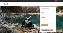 Desktop Screenshot of oneplusone.gr